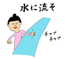 Maybe you want this! sticker #9000823