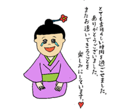 Maybe you want this! sticker #9000829