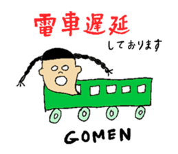 Maybe you want this! sticker #9000830