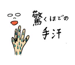 Maybe you want this! sticker #9000838