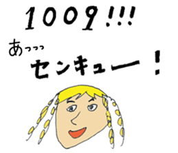 Maybe you want this! sticker #9000844