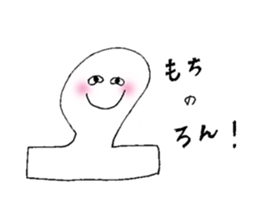 Maybe you want this! sticker #9000846