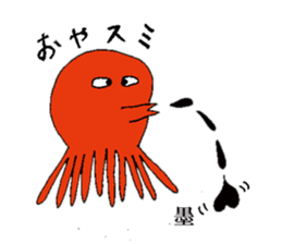 Maybe you want this! sticker #9000847