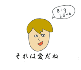 Maybe you want this! sticker #9000850