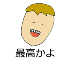 Maybe you want this! sticker #9000851