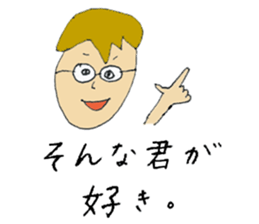 Maybe you want this! sticker #9000852