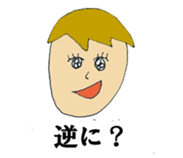 Maybe you want this! sticker #9000853