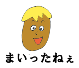 Maybe you want this! sticker #9000855