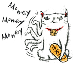 Meow mo cats 2 sticker #9000917