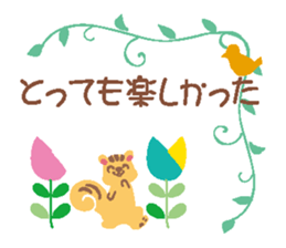 A Sticker like a card sticker #9000961