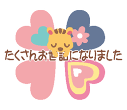 A Sticker like a card sticker #9000971