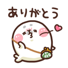 Sticker to use well of the seal sticker #9001171