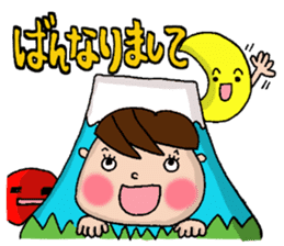 Tottori dialect Sticker of Odango U-ko sticker #9001216
