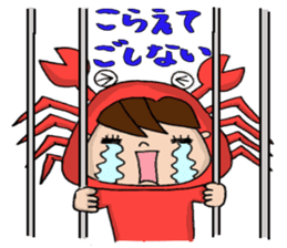 Tottori dialect Sticker of Odango U-ko sticker #9001220