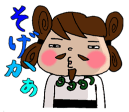 Tottori dialect Sticker of Odango U-ko sticker #9001223