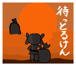 Tottori dialect Sticker of Odango U-ko sticker #9001231