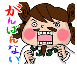 Tottori dialect Sticker of Odango U-ko sticker #9001236