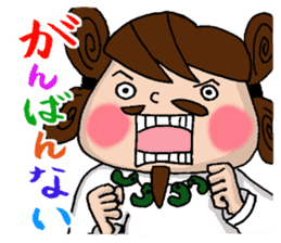 Tottori dialect Sticker of Odango U-ko sticker #9001236
