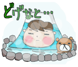 Tottori dialect Sticker of Odango U-ko sticker #9001240