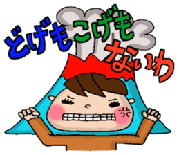 Tottori dialect Sticker of Odango U-ko sticker #9001245