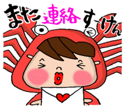 Tottori dialect Sticker of Odango U-ko sticker #9001255