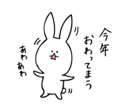 Merry Xmas & Happy New Year (Rabbit) sticker #9001272