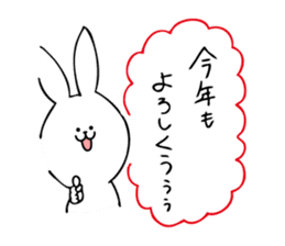Merry Xmas & Happy New Year (Rabbit) sticker #9001279