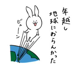 Merry Xmas & Happy New Year (Rabbit) sticker #9001282