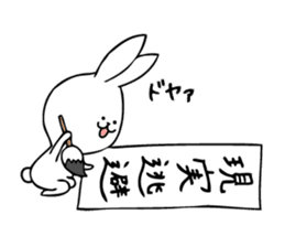 Merry Xmas & Happy New Year (Rabbit) sticker #9001291