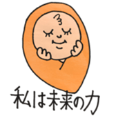 y youth sticker #9001386