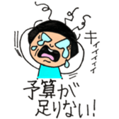 y youth sticker #9001388