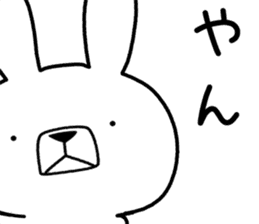 Dialect rabbit [mie] sticker #9001416