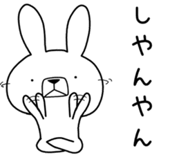 Dialect rabbit [mie] sticker #9001422