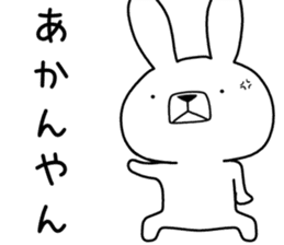 Dialect rabbit [mie] sticker #9001425