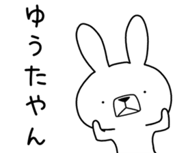 Dialect rabbit [mie] sticker #9001428
