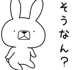 Dialect rabbit [mie] sticker #9001429