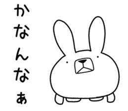 Dialect rabbit [mie] sticker #9001433