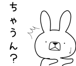 Dialect rabbit [mie] sticker #9001435