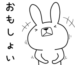 Dialect rabbit [mie] sticker #9001436