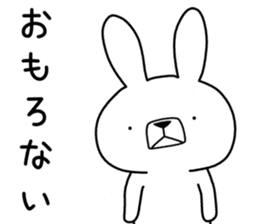 Dialect rabbit [mie] sticker #9001437