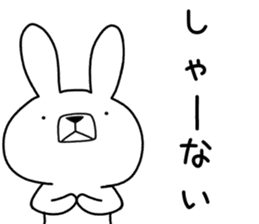 Dialect rabbit [mie] sticker #9001438