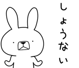 Dialect rabbit [mie] sticker #9001439