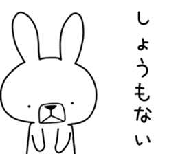 Dialect rabbit [mie] sticker #9001440