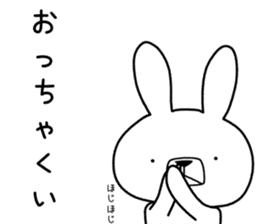 Dialect rabbit [mie] sticker #9001443