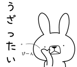 Dialect rabbit [mie] sticker #9001444