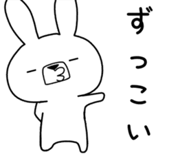 Dialect rabbit [mie] sticker #9001446