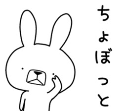 Dialect rabbit [mie] sticker #9001447