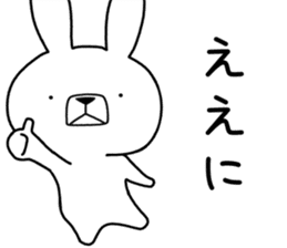 Dialect rabbit [mie] sticker #9001453