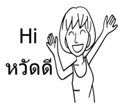 2 young age body white sticker #9001496