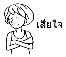 2 young age body white sticker #9001497